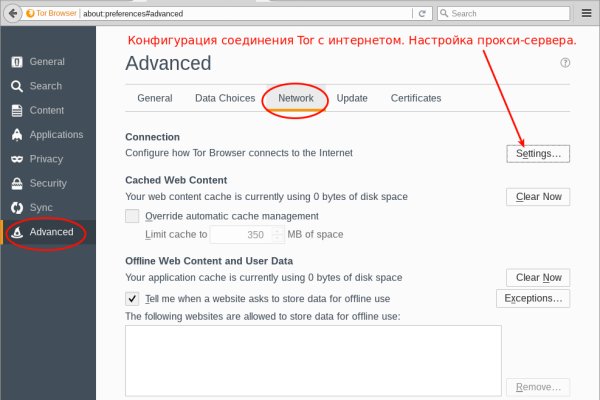 Как войти в кракен через тор