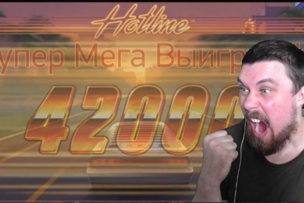 Маркетплейс кракен купить