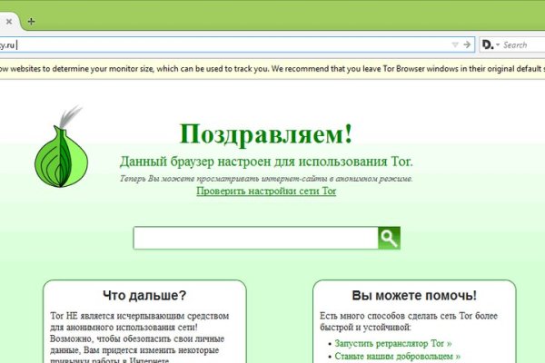 Почему кракен перестал работать