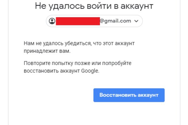 Кракен нарк