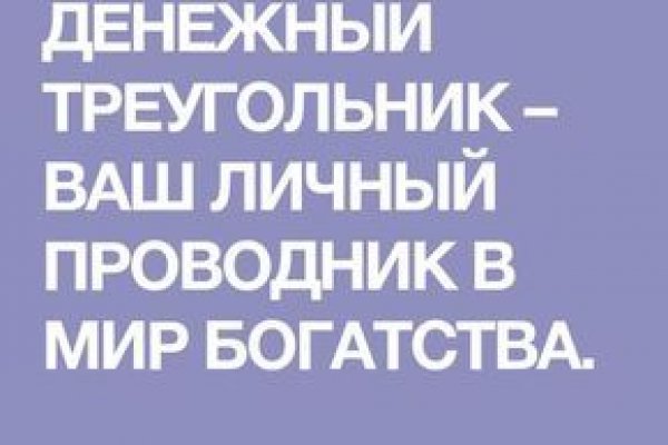Как найти сайт кракен