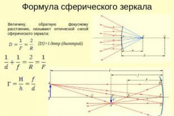 Как вернуть аккаунт на кракене