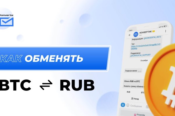Kraken зеркало рабочее market