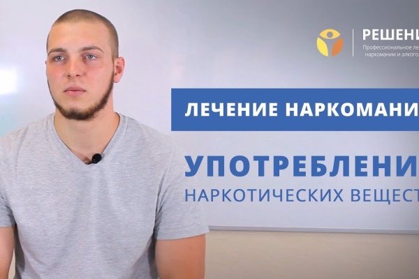 Сайт кракен через тор