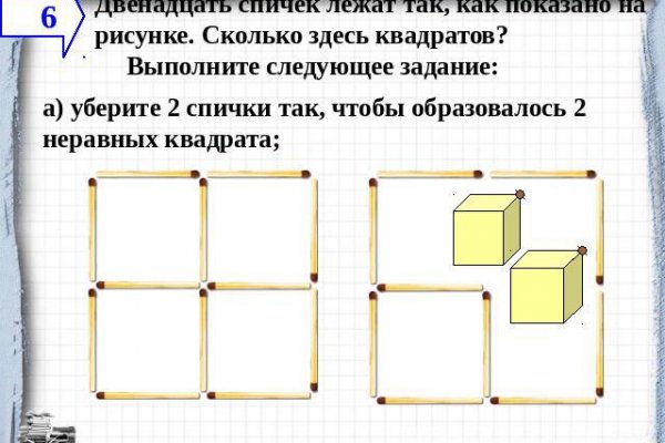 Что с кракеном сегодня сайт