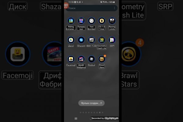 Регистрация на kraken com