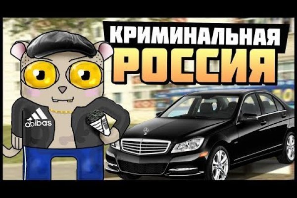 Ссылка кракен магазин