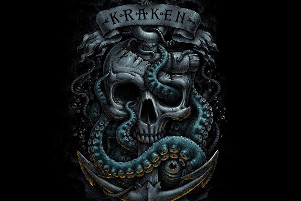 Kraken ссылка