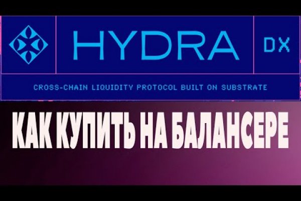 Как регистрироваться и заходить на кракен даркнет